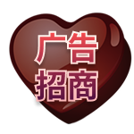 广告招商